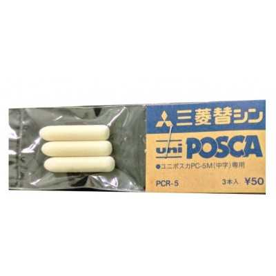 Repuesto puntas marcador Posca PC-5M blister por 3 unidades Uni