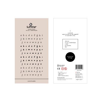 Stickers PVC handwriting (1119) Ibicraft